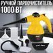 Ручний пароочисник RAF R.1028, 1000 Вт, бак 350 мл, набір з 6 насадок 158D фото 2