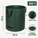 Садовый мешок GardenMax 500 л для листьев с ручками 86&times;86 см, зелёный SM500 фото 3
