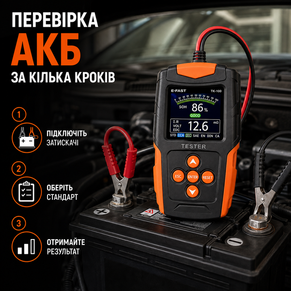 Тестер АКБ E-FAST TK-100 neo5076 фото