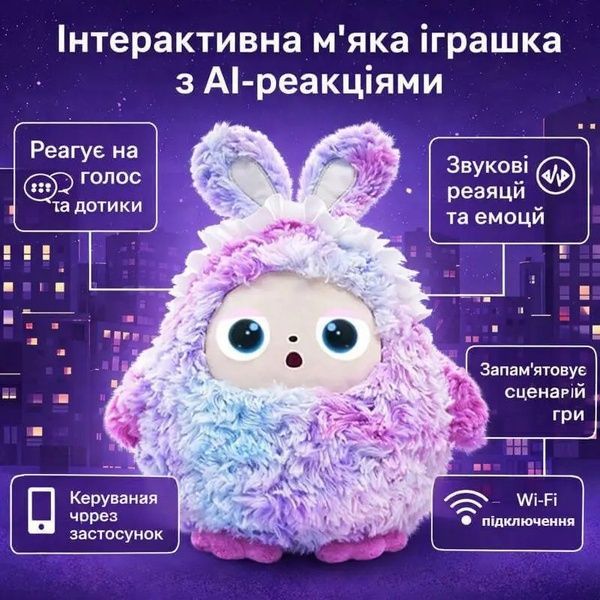 Інтерактивна AI іграшка NUNU плюшева з голосом LED очима та Wi-Fi розумний пухнастий друг j1969 фото