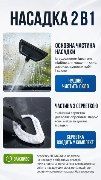 Парогенератор пароочисник 2500 Вт 1.2 л 3 бар 8 насадок + подарунок відпарювач Steam Brusher j6782 фото