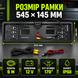 Авторамка с камерой заднего вида 545&times;145 мм, 170&deg;, IP68, кабель 6 м VE24631 фото 3