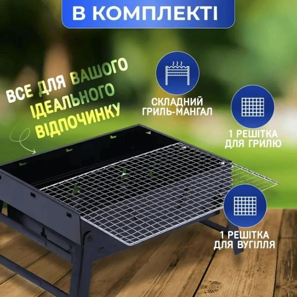 Мангал-гриль складний портативний FireFold 35 см метал 2.5 кг для пікніку та кемпінгу чорний m7321 фото