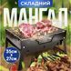 Мангал-гриль складний портативний FireFold 35 см метал 2.5 кг для пікніку та кемпінгу чорний m7321 фото 2