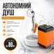 Портативный душ автономный AquaFree 2200 мАч USB дисплей температуры шланг 1.8 м 3.5 л/мин j6538 фото 2