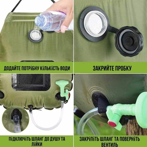 Туристичний душ для кемпінгу CampShower 20 л з термометром 33-53&deg;C подвійна кишеня d1244 фото