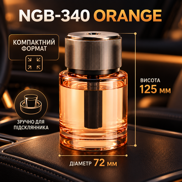 Автомобільний аромадифузор AmberSky NGB-340 Orange 12,5 &times; 7,2 см із зоряним небом dem57871 фото